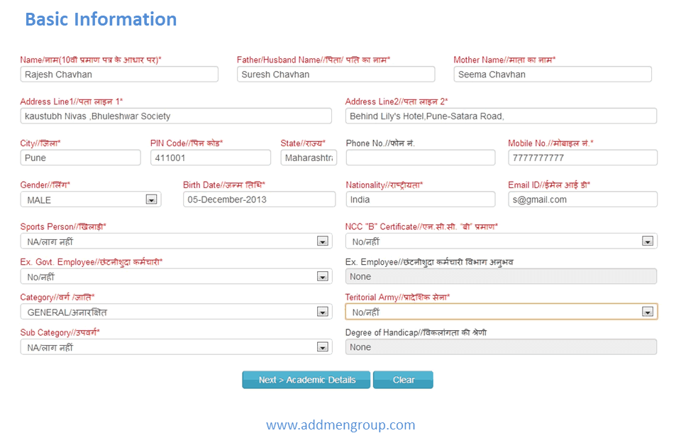 Online Application with Post Application Payment Through Bank Challan