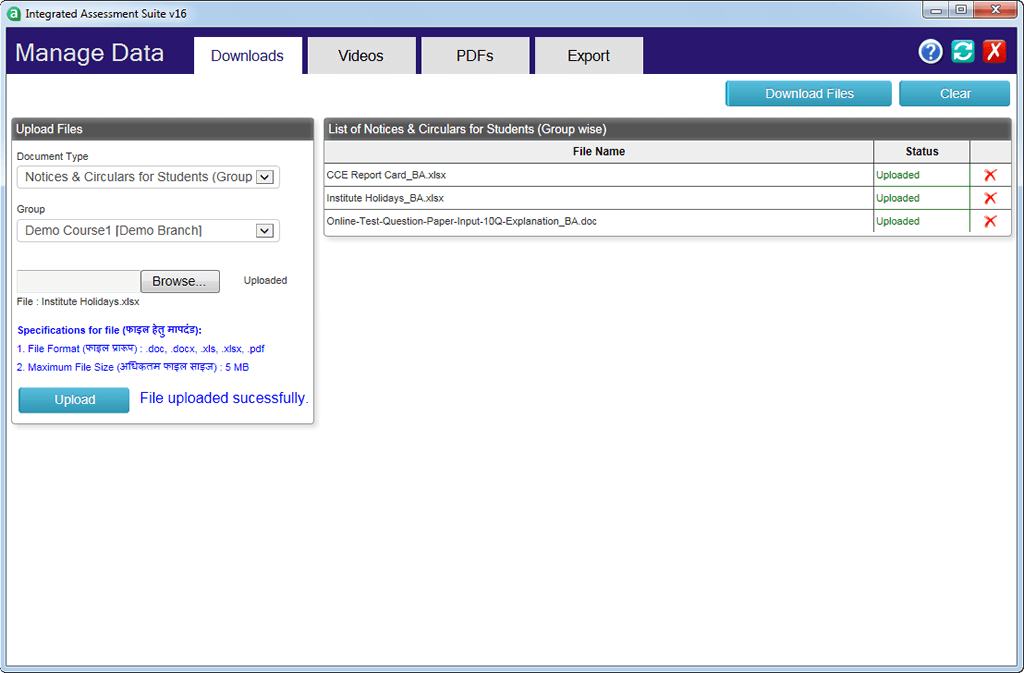 IAS Upload Files Interface
