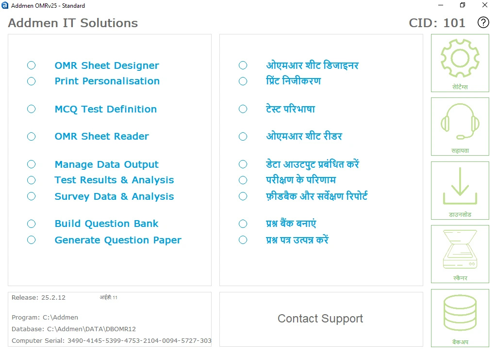 OMR-OCR-ICR-Solutions